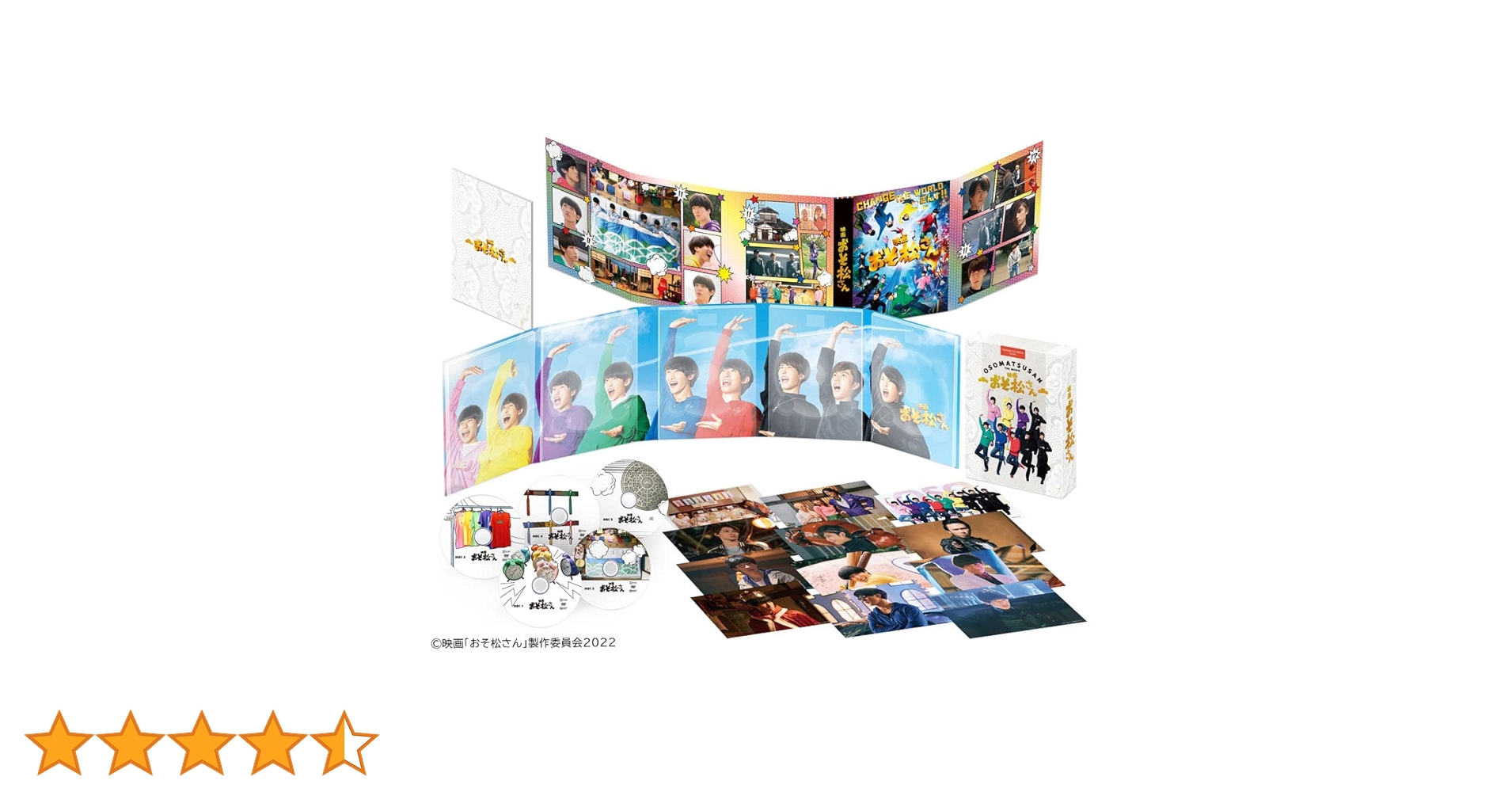 大幅値下げ！Man主演映画おそ松さん超豪華版DVD BOXセット Amazon.co.jp: 映画「おそ松さん」 超豪華コンプリート BOX［Blu